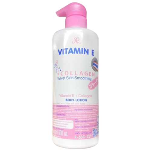 Aron Vitamin E Collagen Lotion Cream